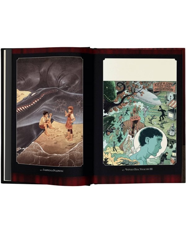 Театр теней Рэя Брэдбери