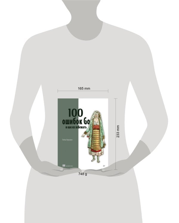 100 ошибок Go и как их избежать