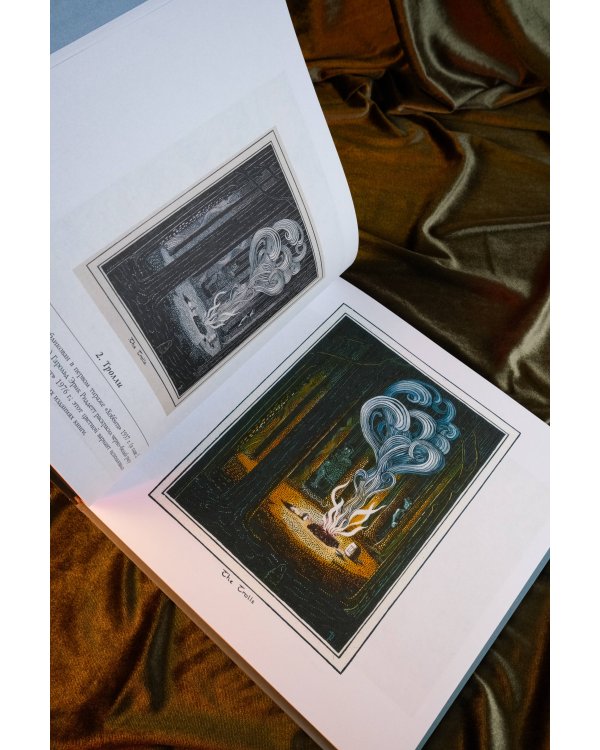 Рисунки Дж. Р. Р. Толкина