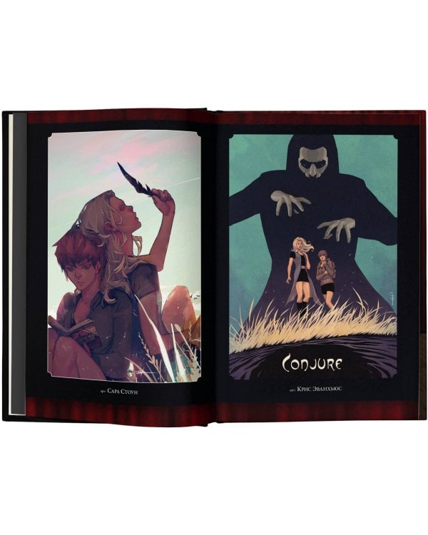 Театр теней Рэя Брэдбери