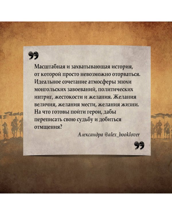 Та, что стала солнцем