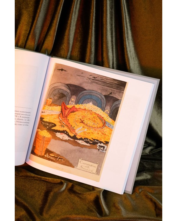 Рисунки Дж. Р. Р. Толкина