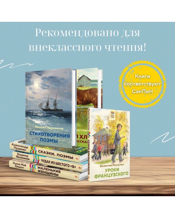 Сказки. Поэмы