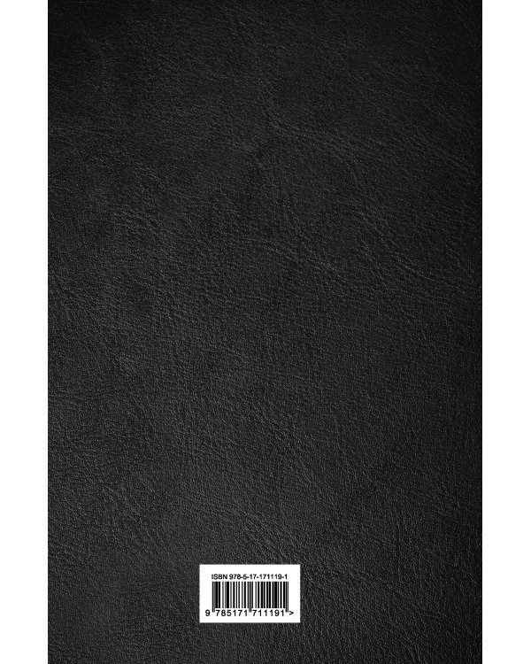 Импрессионисты