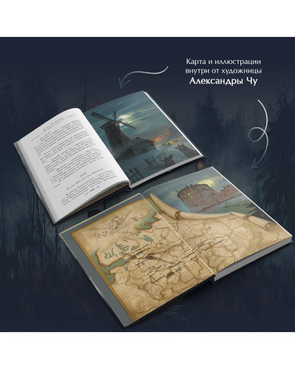 Комплект из 2-х книг. Тайный архив Корсакова. Оккультный детектив + Темный двойник Корсакова. Оккультный детектив