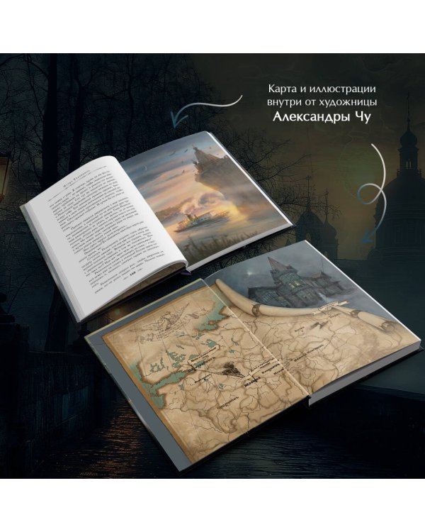 Тайный архив Корсакова. Оккультный детектив