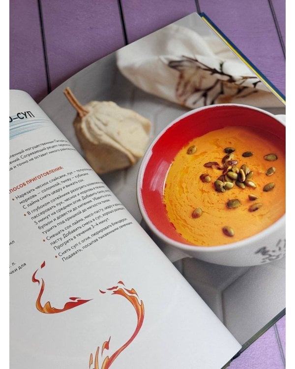 Пика-пика! Рецепты карманных монстров