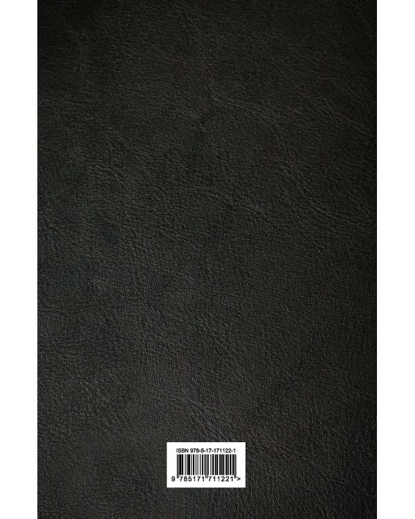 Босх, Дюрер, Брейгель