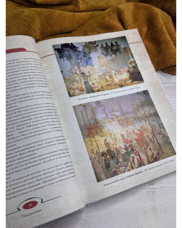 Лекции по искусству: теория графики и композиции