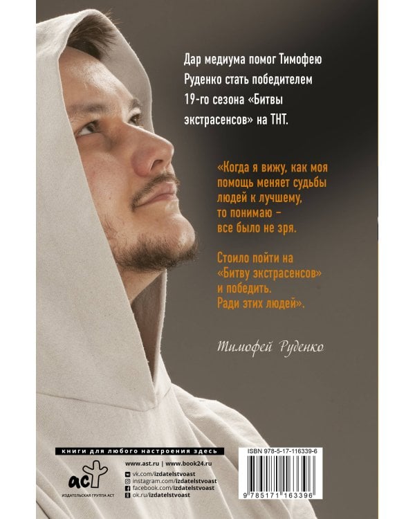 Просветление. Отпускай. Прощай. Живи