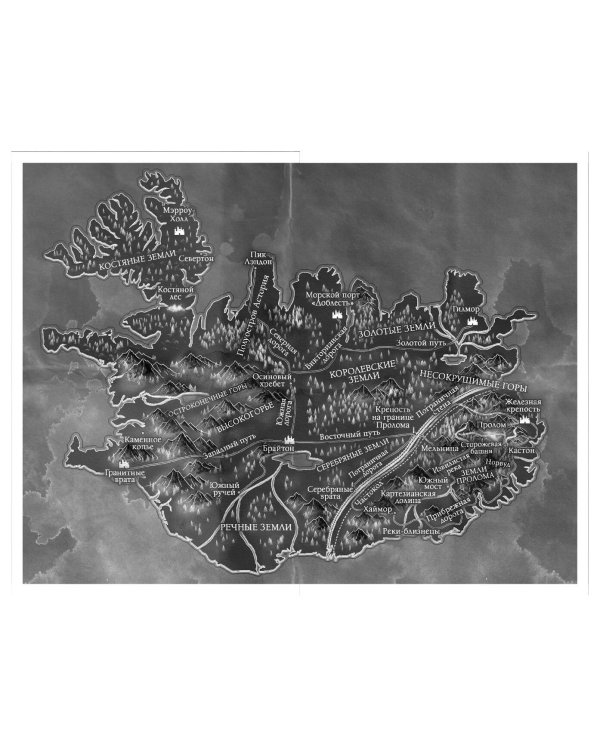 Дом некромантов (#2)