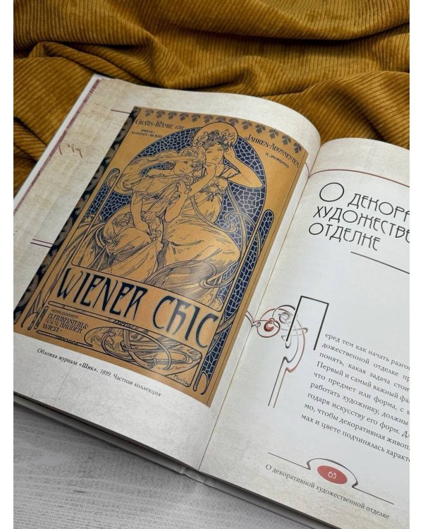 Лекции по искусству: теория графики и композиции