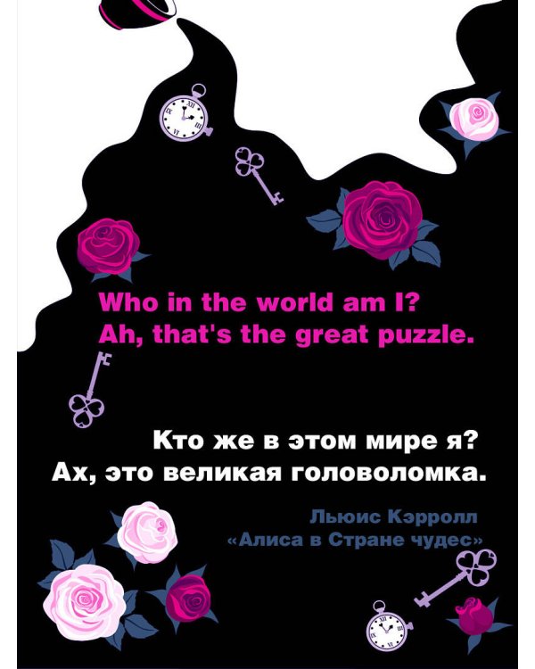 Alice's Adventures in Wonderland. Through the Looking-Glass, and What Alice Found There