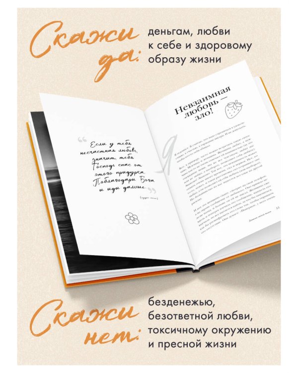 Главное - не уработаться! Дневник легкой жизни