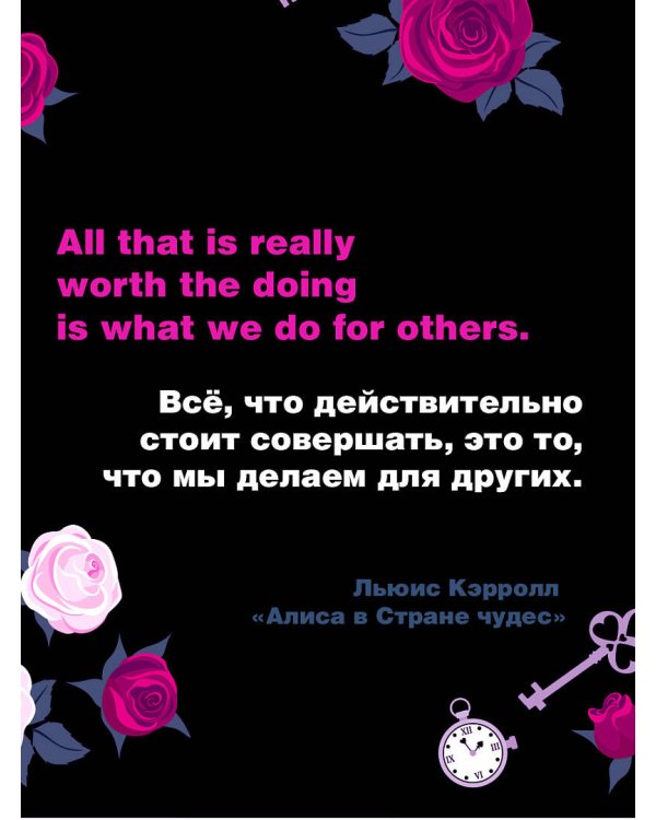 Alice's Adventures in Wonderland. Through the Looking-Glass, and What Alice Found There