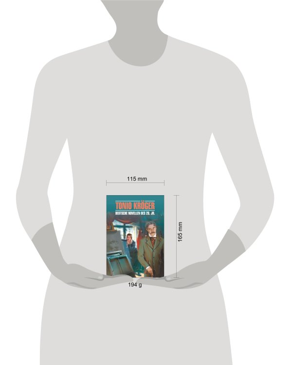 Тонио Крегер (нем.яз., неадаптир.)