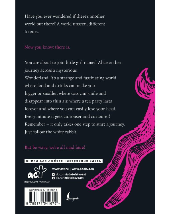 Alice's Adventures in Wonderland. Through the Looking-Glass, and What Alice Found There