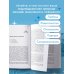 Следуй за собой. Понять себя, чтобы найти правильный путь