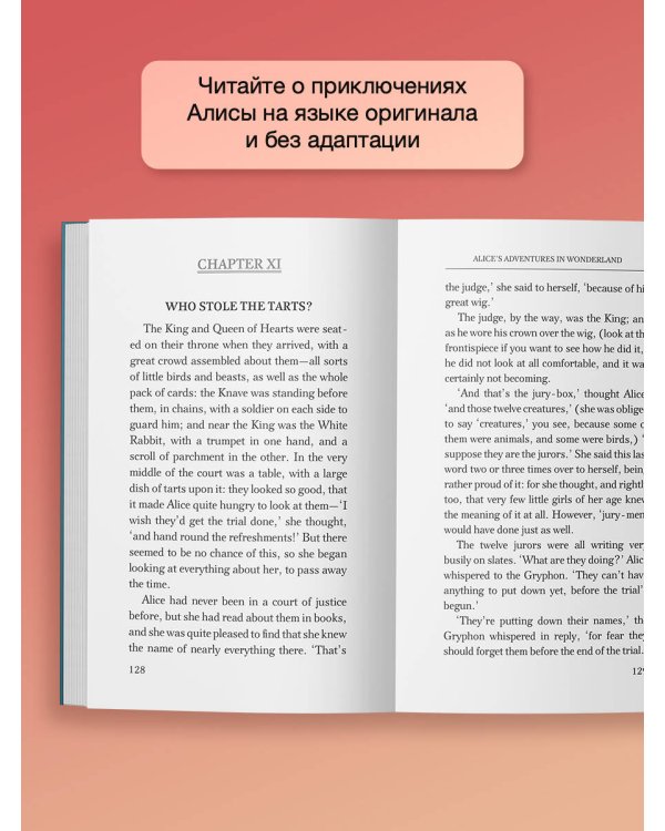 Alice's Adventures in Wonderland. Through the Looking-Glass, and What Alice Found There