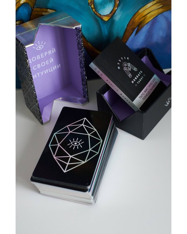 Mystic Mondays Tarot. Таро мистических понедельников. 78 карт и руководство (в подарочном оформлении)