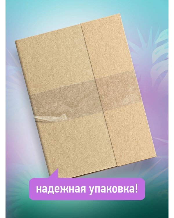 Удивительные животные