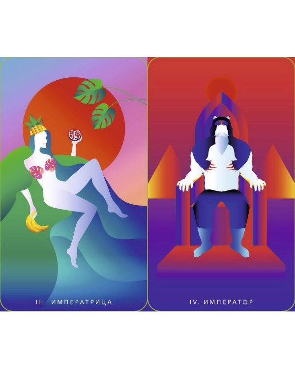 Mystic Mondays Tarot. Таро мистических понедельников. 78 карт и руководство (в подарочном оформлении)