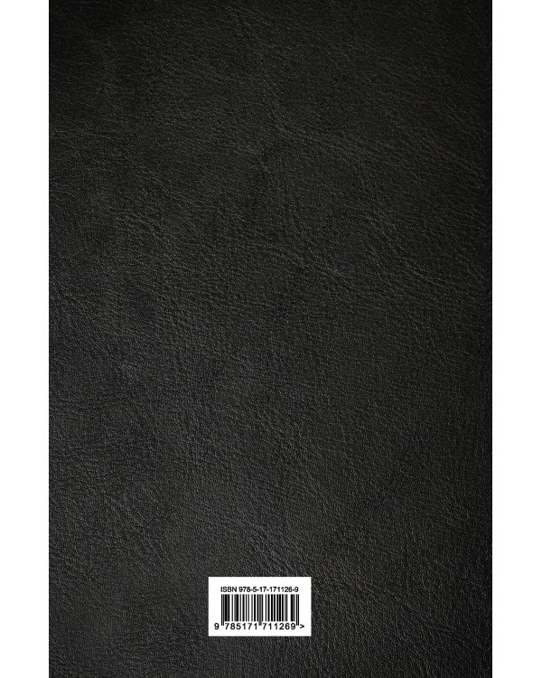 Манга Хокусая