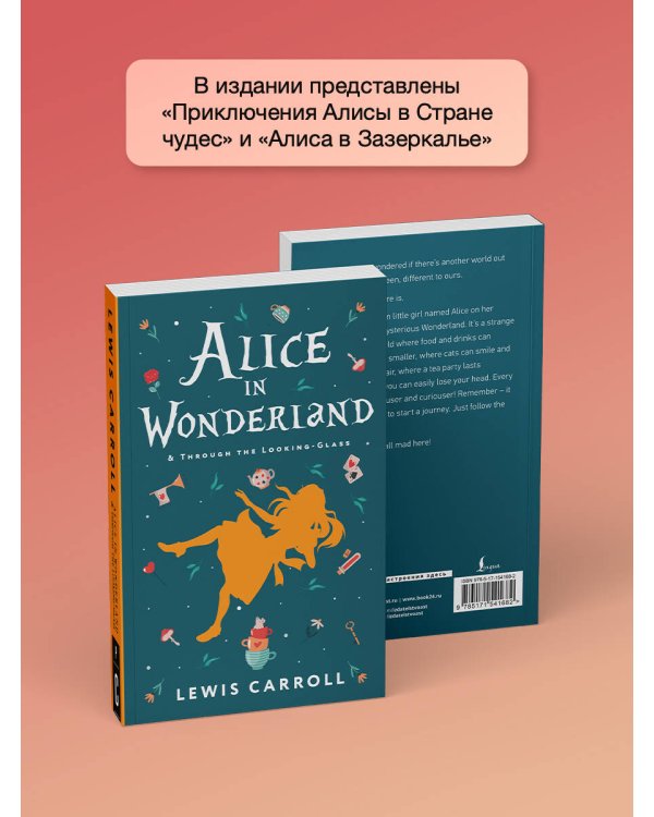 Alice's Adventures in Wonderland. Through the Looking-Glass, and What Alice Found There