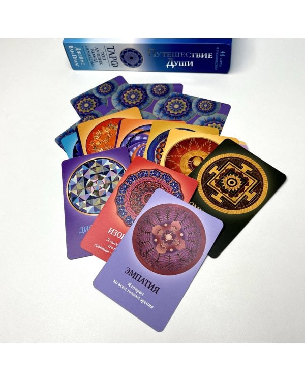Таро Путешествие Души