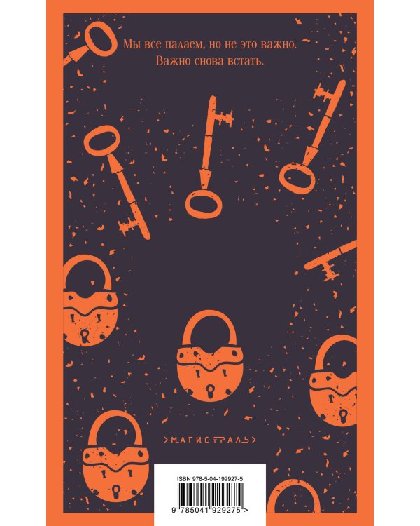 Вопрос и ответ