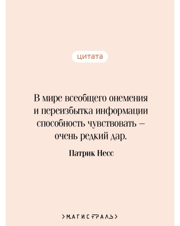 Вопрос и ответ