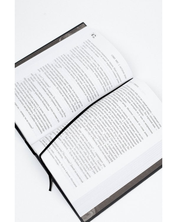 История Лизи