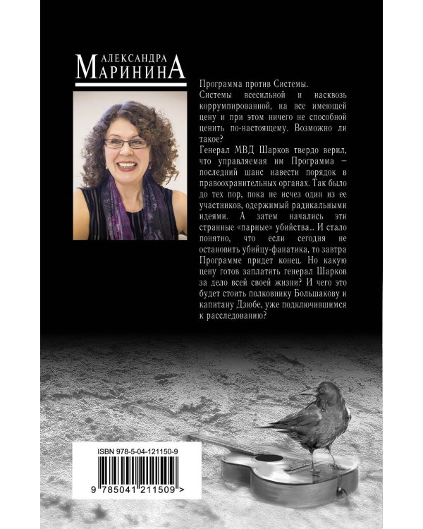 Цена вопроса