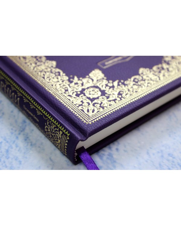 Хроники Нарнии (цв. ил. П. Бэйнс). Комплект из 7 книг (ИК)