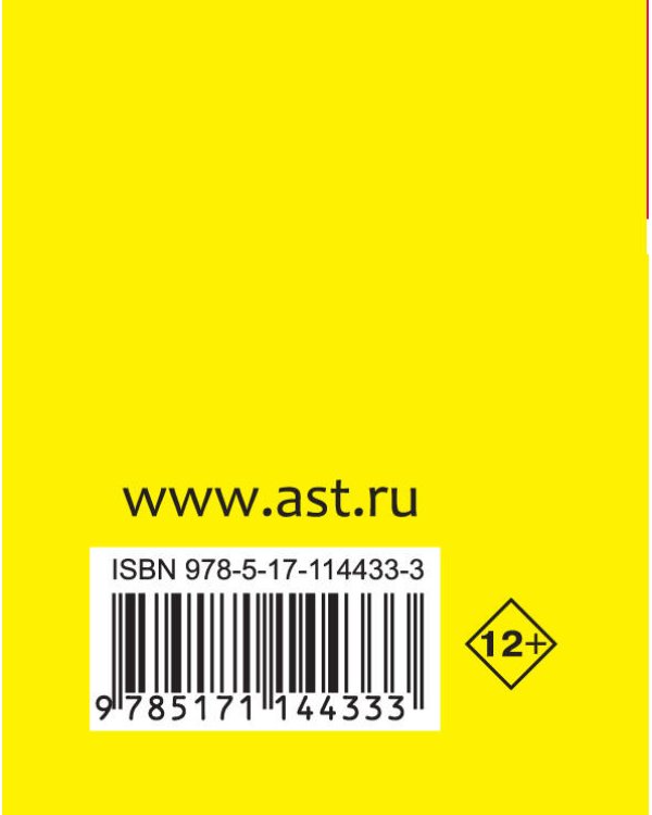 История. Историческое сочинение. Экспресс-справочник для подготовки к ЕГЭ
