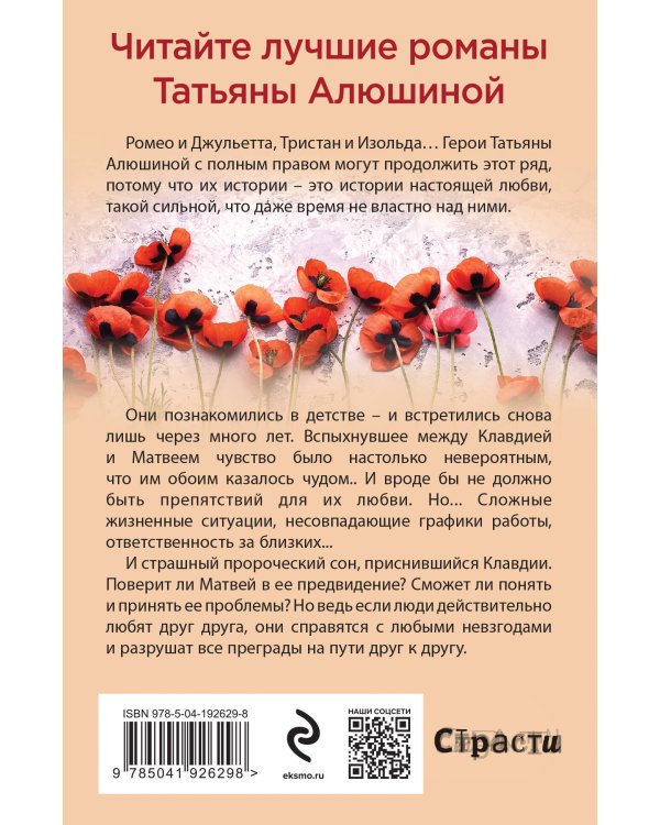 Жизнь на общем языке