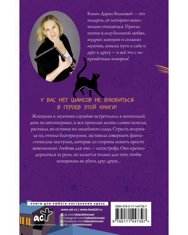 Малыш, который живет под крышей