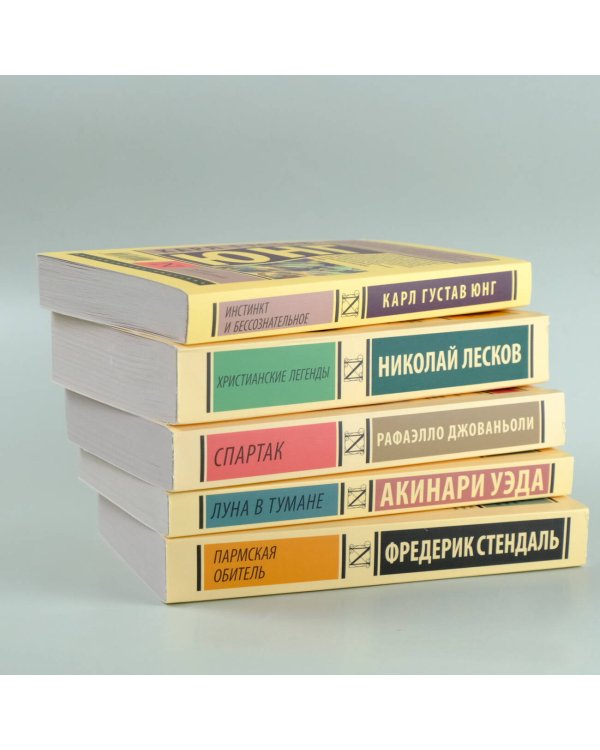 Пармская обитель