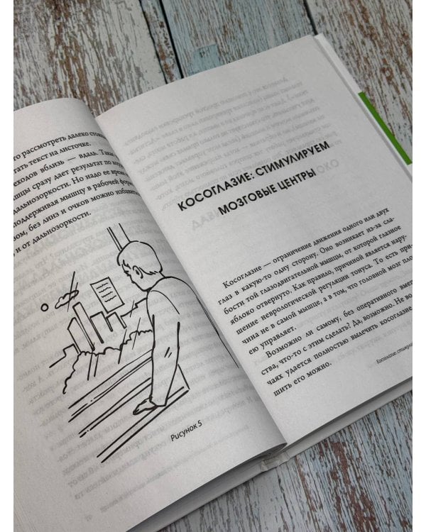 Исцеляйся сам. Что делать, когда все болит и ничего не помогает