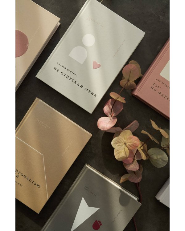 Таинственная история Билли Миллигана