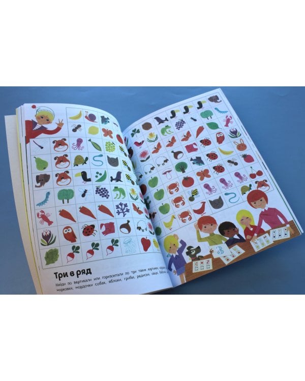 На ферме. Книга игр и более 100 наклеек