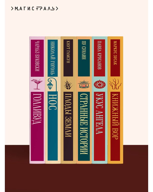 Русская борзая