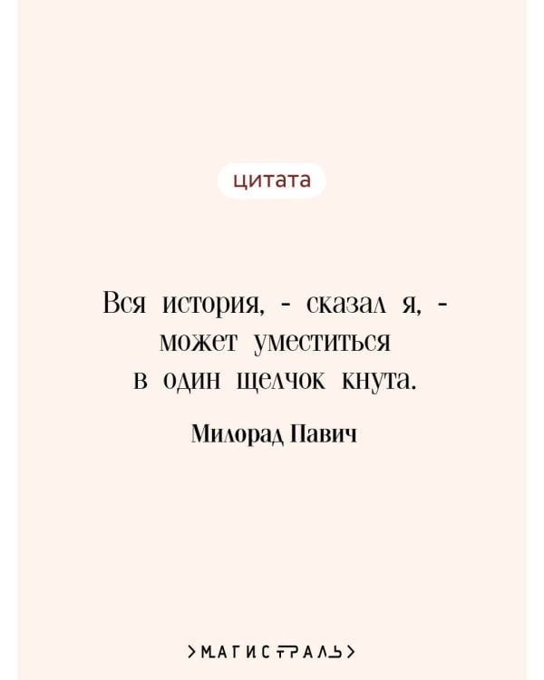 Русская борзая