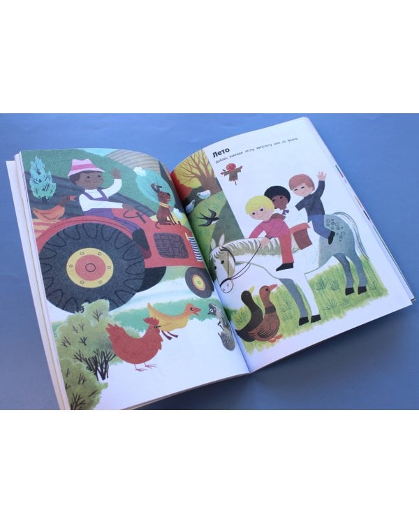 На ферме. Книга игр и более 100 наклеек