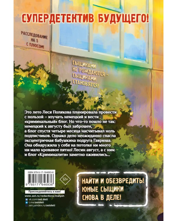 Задача со всеми неизвестными