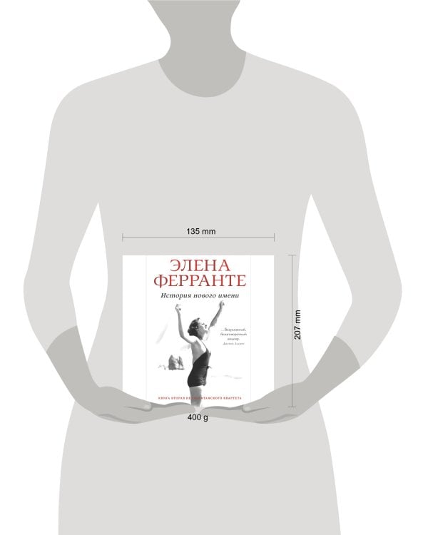 История о пропавшем ребенке