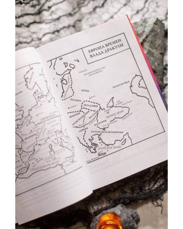 Настоящий Дракула. “Сын дракона”, мстительный безумец и другие лица Влада Цепеша