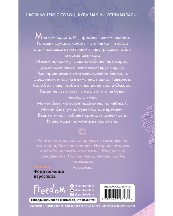 Счастье рядом