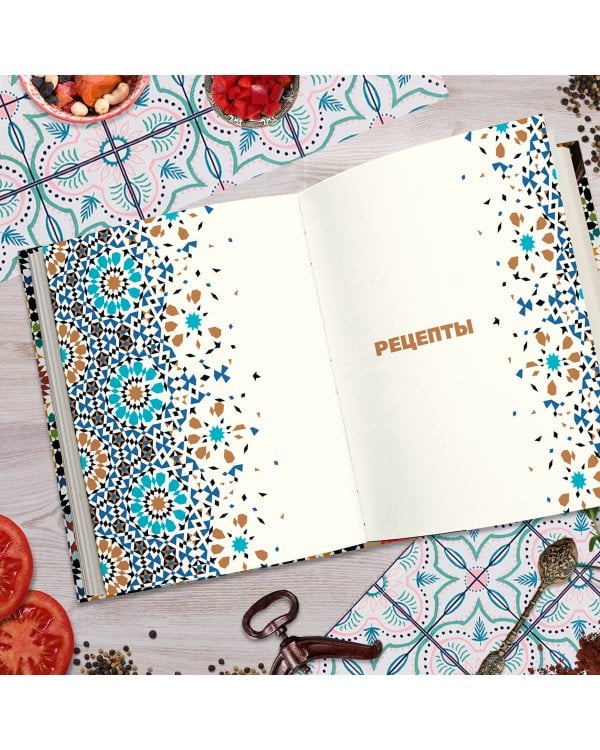 Афганский казан. Подарочное издание. Рецепты для настоящих гурманов