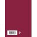 Комплект Два века поэзии (из 2-х книг: Золотой век. Стихотворения. Серебряный век. Стихотворения)